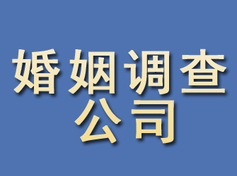 布尔津婚姻调查公司